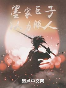 邪灵猎人