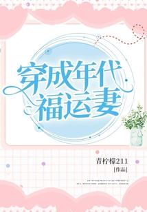 三国的异界征战