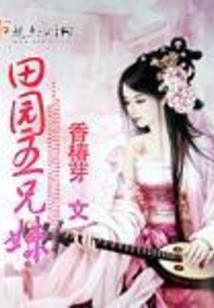 家族雄起