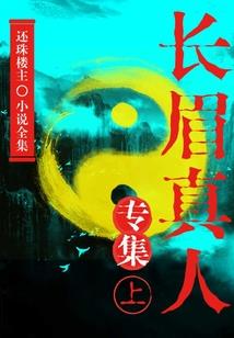 一块砖头从屋顶砸下来