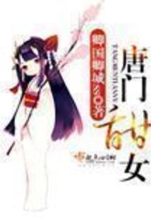 诸世余孽