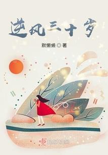 崛起之道霸