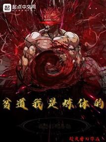 擒王狂妃
