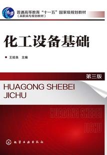 沉冥于尔