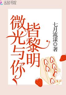 乱世情缘之初雪无痕