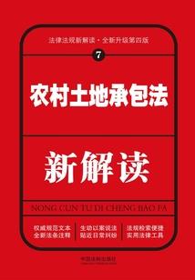 某炼器师的旅途