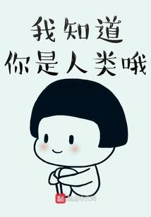 异星吟游诗人