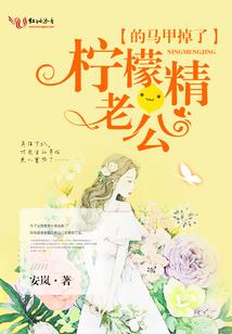 学校有鬼啊