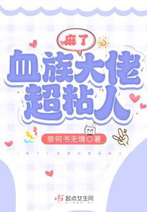 星界蚁族