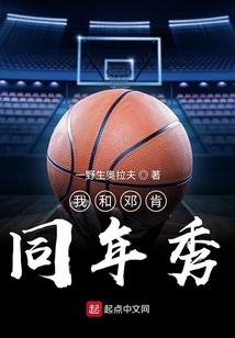 她的爱已消散
