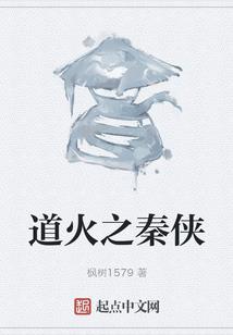神武绝尘