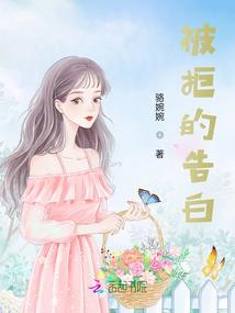 兽世芊华