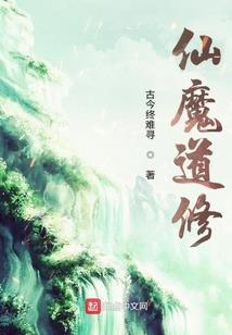 师傅我要修仙