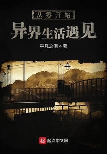 鉴宝，从我的废品回收站开始