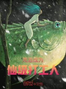 庶色撩人：冷王的弃妃
