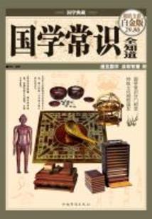 道帝