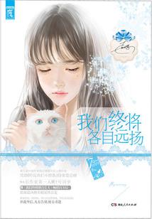 神医圣女霸道夫君请走开