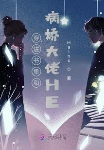 穿成地主家的傻闺女