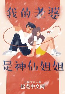 红颜媚世：妖宠天下