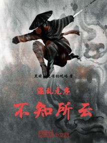 异界之无极限