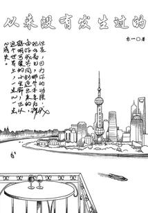 斗剑之气