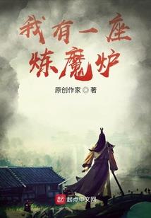 美食与大修勾