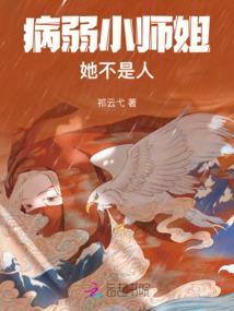 轮回已是千年
