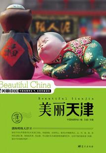 三世情劫蛇王轻点宠