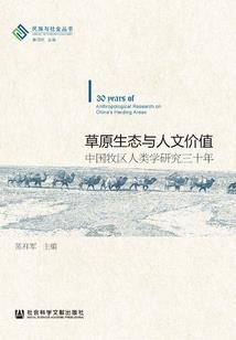 谁怜痴心无悔一片情