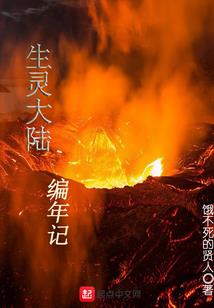 星游记之再度出发