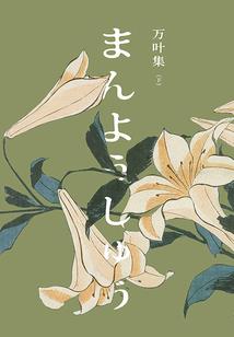 梵天虚空