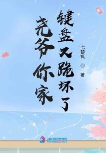 醉世逍遥阁