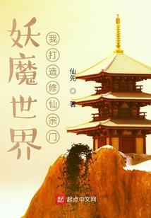苍穹秘