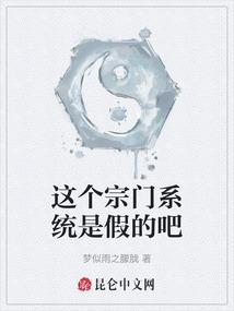 长生不老药的世界