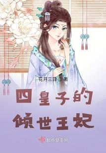 全球神选：开局爆击斗罗比比东！