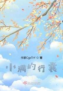 农门，王爷种田忙