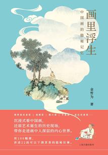 深雾之后