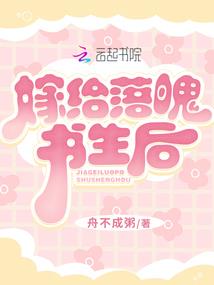 剑啸残阳