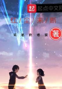 乾坤叹