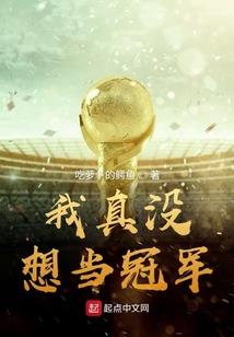 穿越，俏丽女星的爱情契约