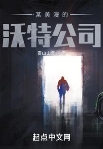 尘中的花香