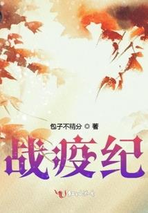 总裁大人请喝茶