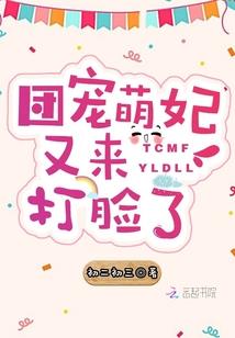 女帝嬴栎阳