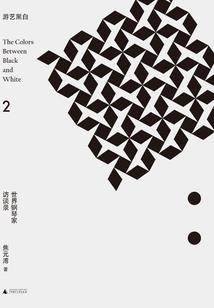 成功的秘密