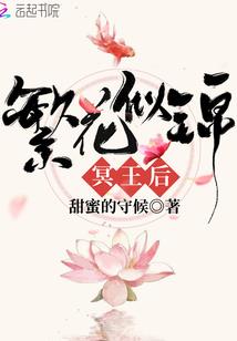 塑世录