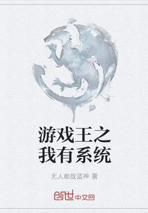 摊牌了，假千金其实是马甲大佬