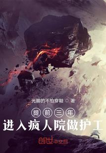 穿越斗罗大陆之雷神