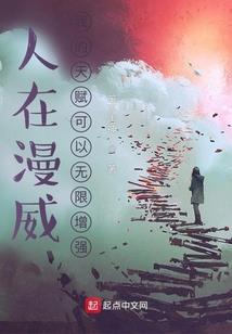 王牌特战之权少追妻