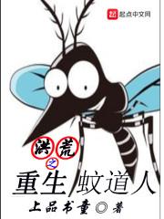 公主殿下,请登基