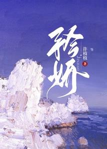 带着系统也倒霉